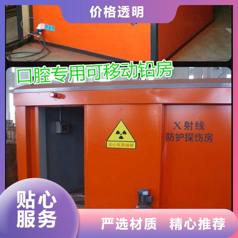 
cbct鉛房
大量批發(fā)同城生產(chǎn)廠家