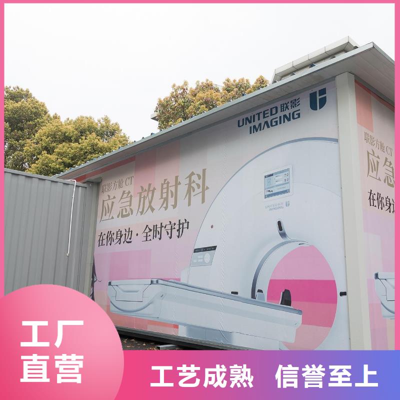 口腔移動鉛房廠家匠心品質專業品質