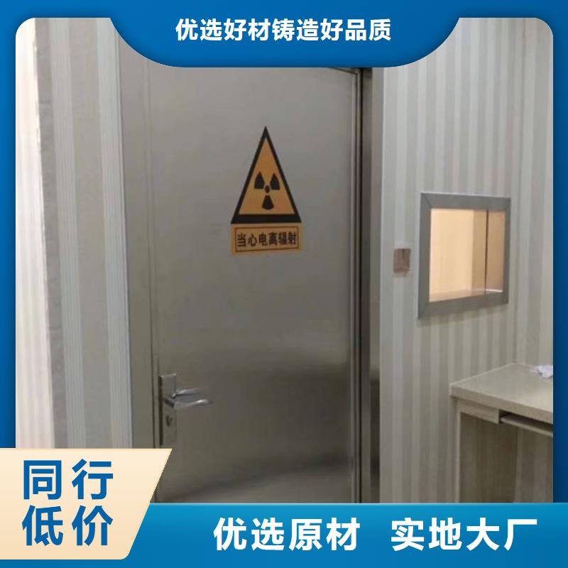 防輻射
醫療鉛門廠家信守承諾可接急單