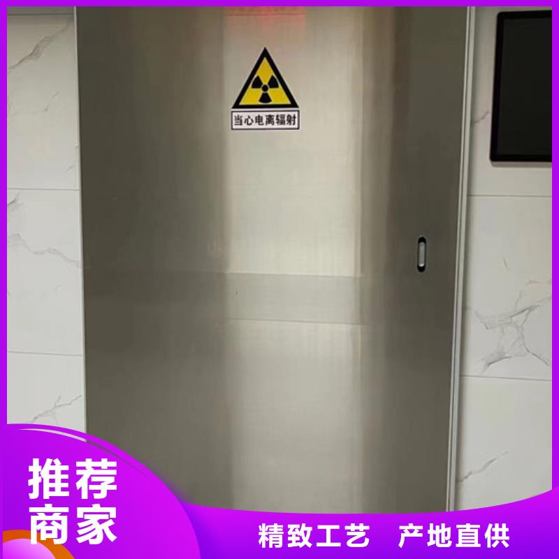 紅河防護(hù)鉛門(mén)
大量供應(yīng)廠家