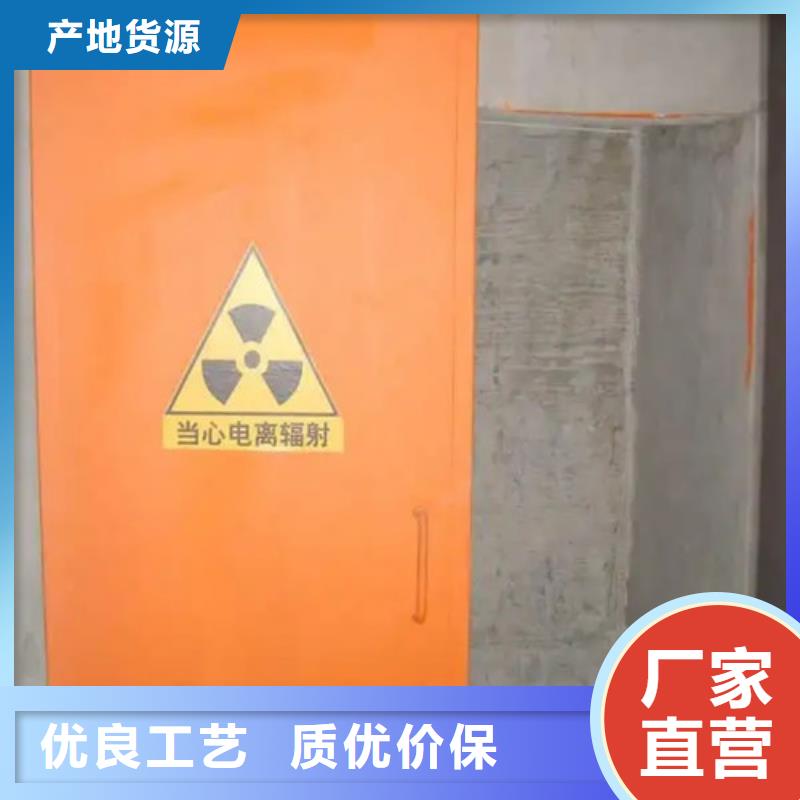 質量好的廠家
探傷室防護鉛門

廠家排名助您降低采購成本