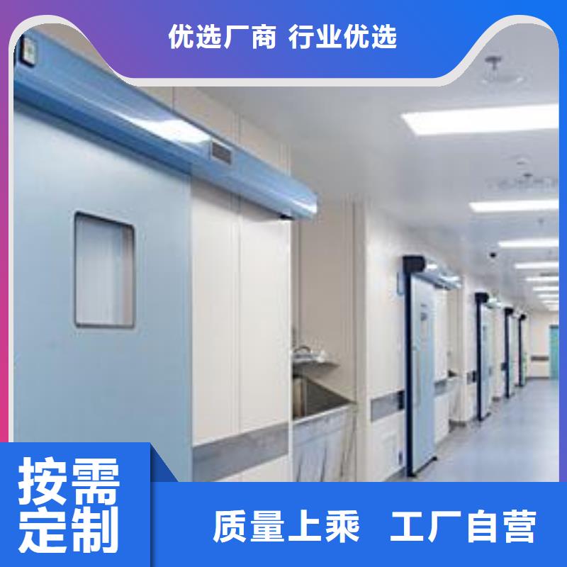 醫(yī)用ct室鉛門支持定制-這里有您想要的免費(fèi)詢價(jià)