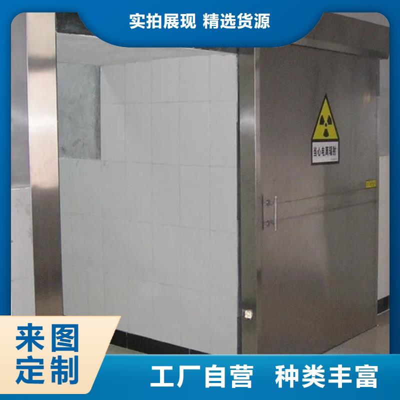 廠家
醫用鉛門-復購率高送貨上門