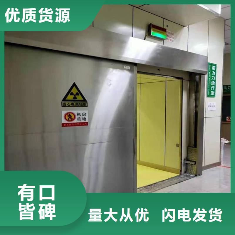 云浮防輻射醫用鉛門、防輻射醫用鉛門廠家-價格合理