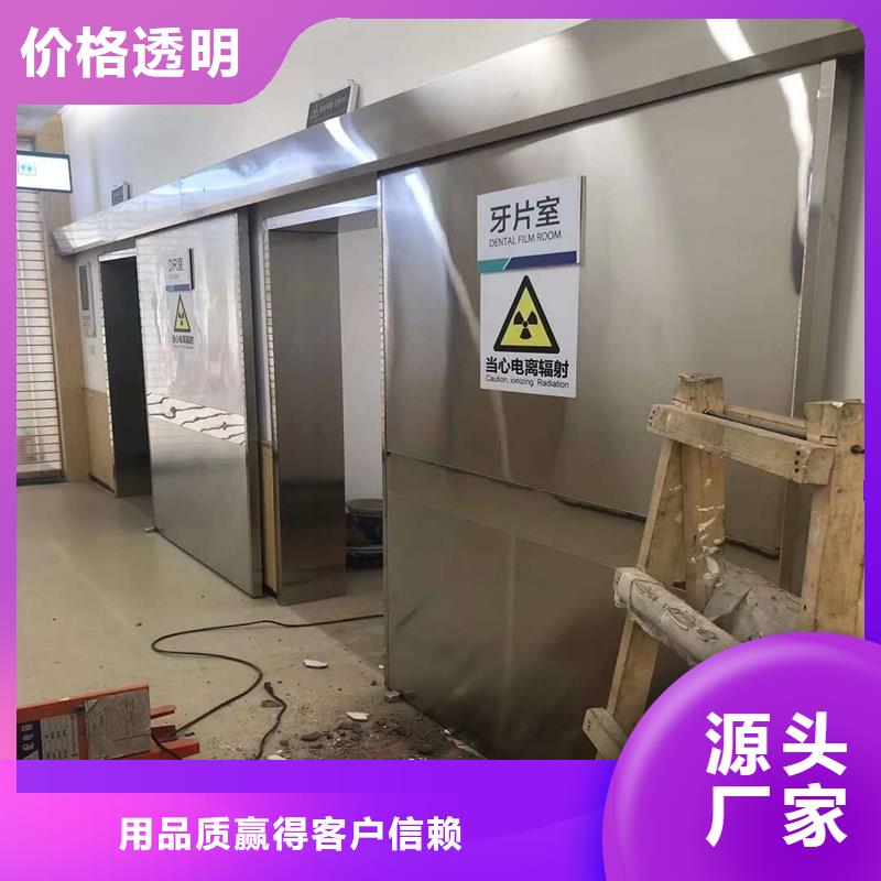 烏蘭察布價(jià)格合理的廠家
探傷室防護(hù)鉛門批發(fā)商
