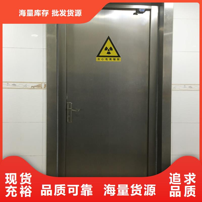 
牙科專用鉛門
本地供應商買的放心