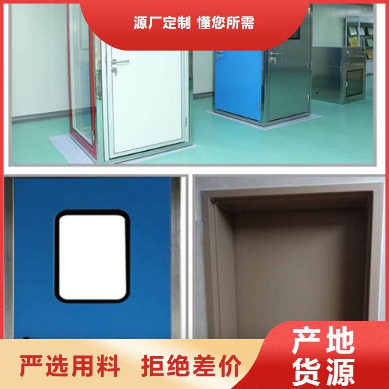 輻射防護鉛門
-輻射防護鉛門
到廠參觀當地生產廠家