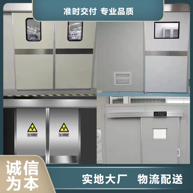 醫(yī)院鉛門廠家
新品本地廠家