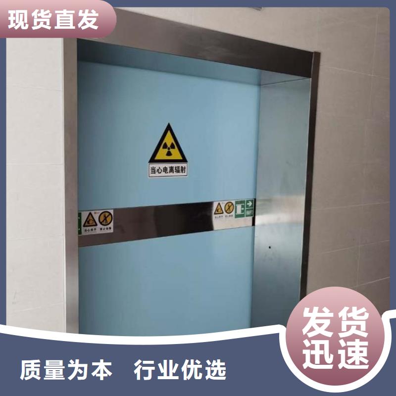 更多用戶選擇探傷室防護(hù)鉛門細(xì)節(jié)之處更加用心