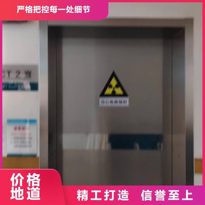 
牙科專用鉛門
可在線咨詢價(jià)格高質(zhì)量高信譽(yù)