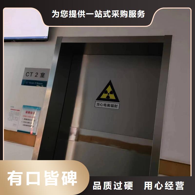 自貢專業(yè)生產(chǎn)制造口腔鉛門