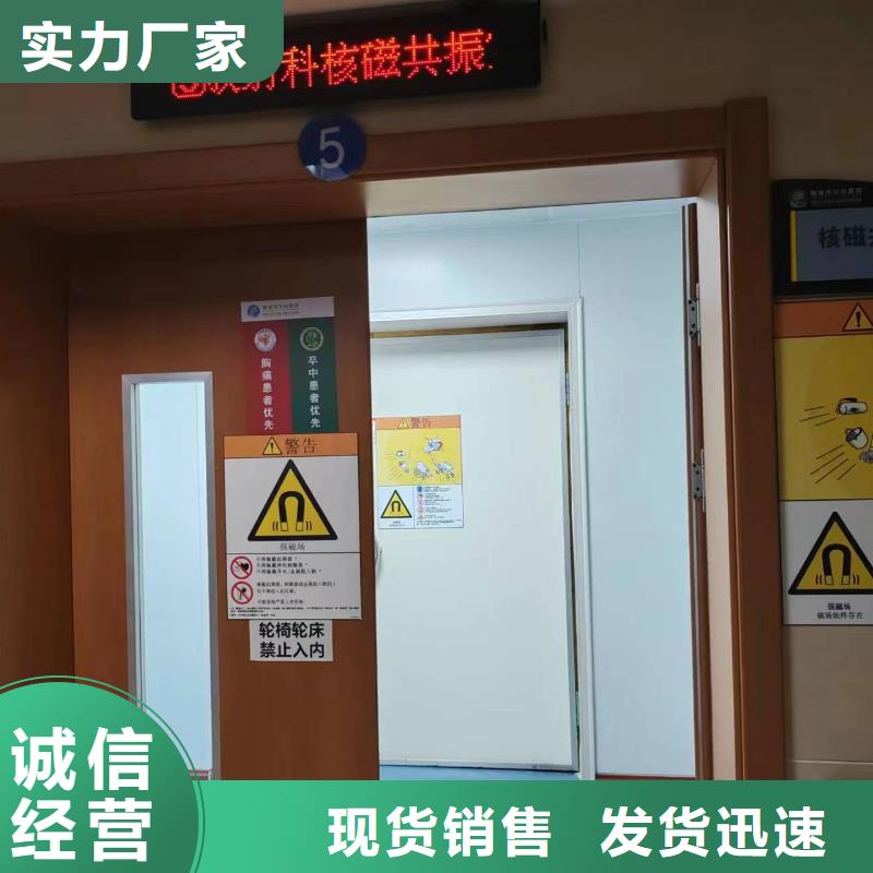 
醫用鉛門廠家現貨充足精心打造