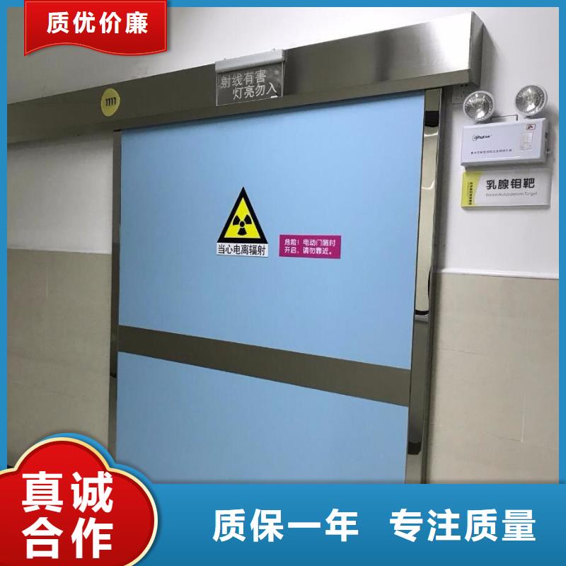 x光室防護鉛門
-x光室防護鉛門
廠家直銷用心服務