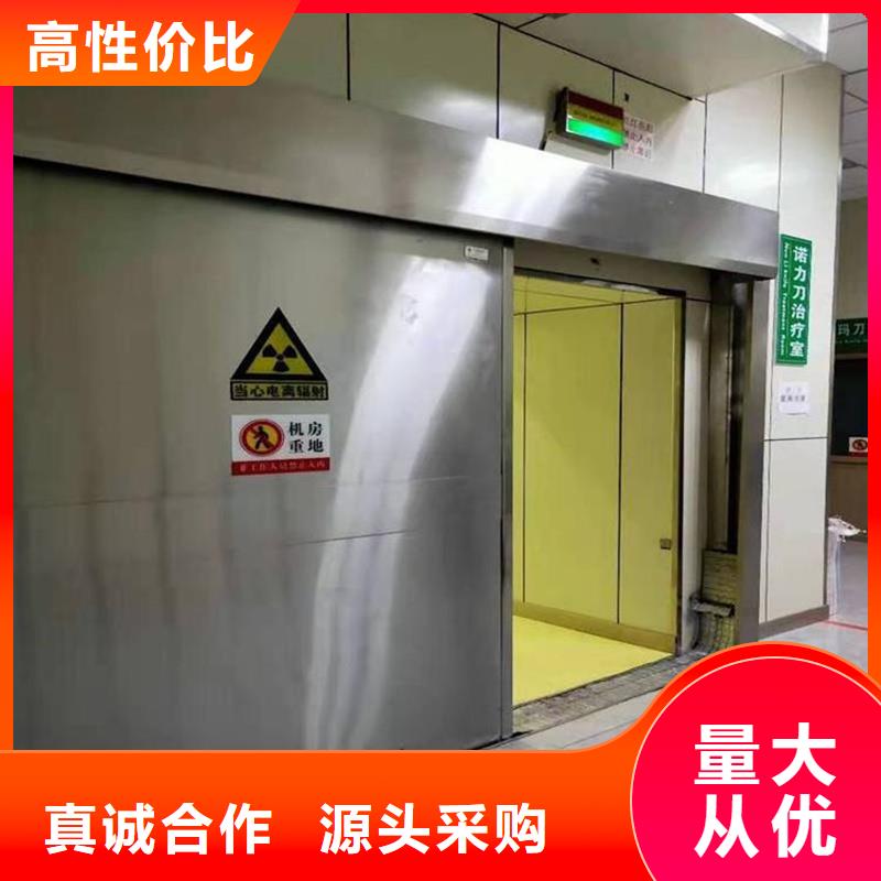 廣東優(yōu)質(zhì)防輻射鉛門(mén)的批發(fā)商