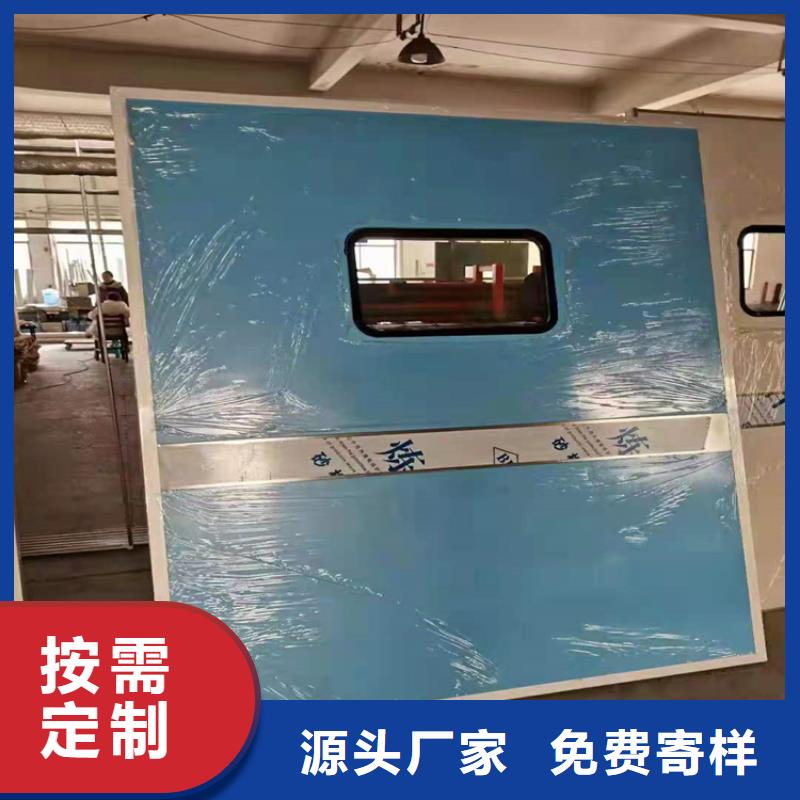 海西
防護(hù)鉛門生產(chǎn)廠家
先考察在購買