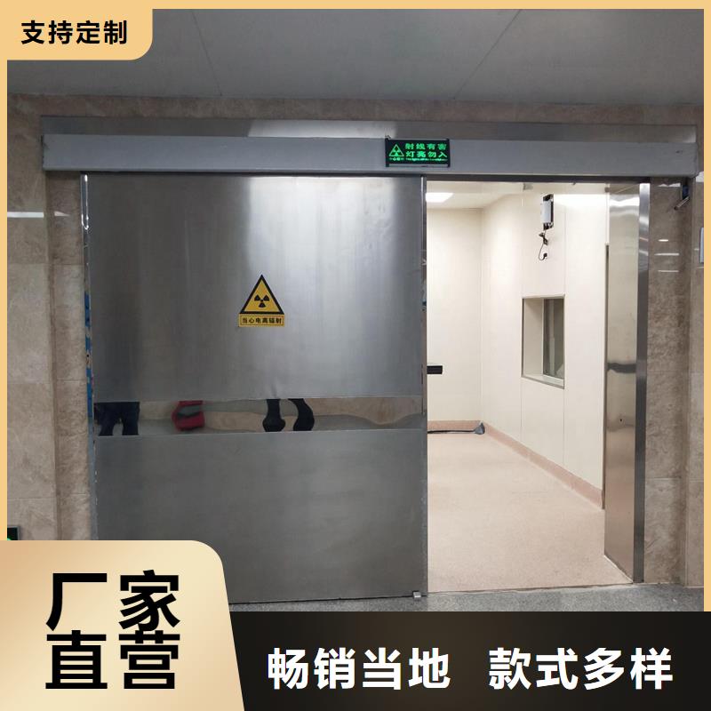 開封
鉛門防輻射工程源頭廠家報價