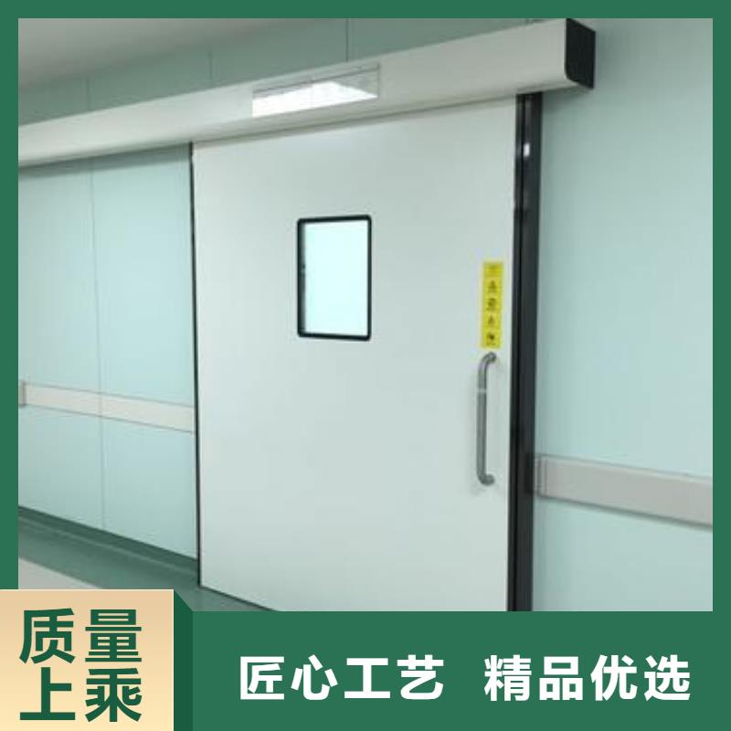 宣城
防輻射防護鉛門
-一家專業(yè)的廠家