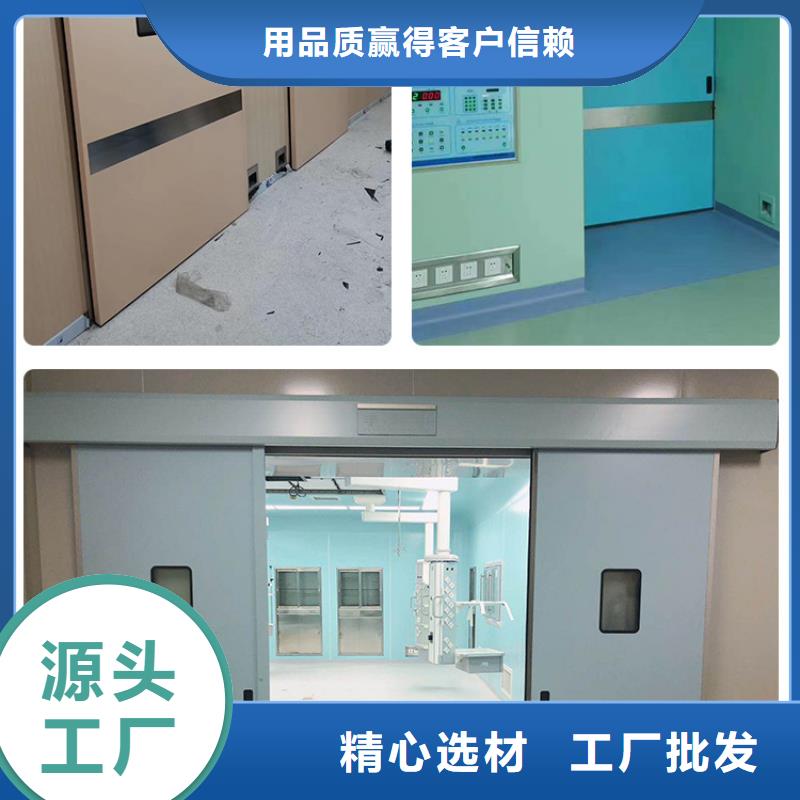 廣東優(yōu)質(zhì)防輻射鉛門(mén)的批發(fā)商