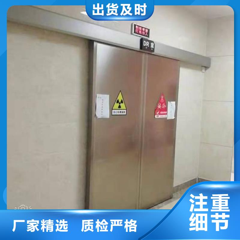 輻射防護鉛門
_榮美射線防護工程有限公司好貨有保障