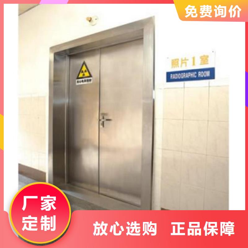 防輻射
醫療鉛門-2025廠家熱銷產品經驗豐富品質可靠