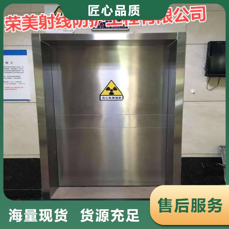 株洲規(guī)格齊全的醫(yī)用鉛門廠基地