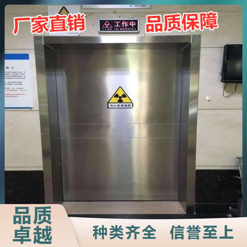 供應批發
單開防護鉛門
廠家同城貨源