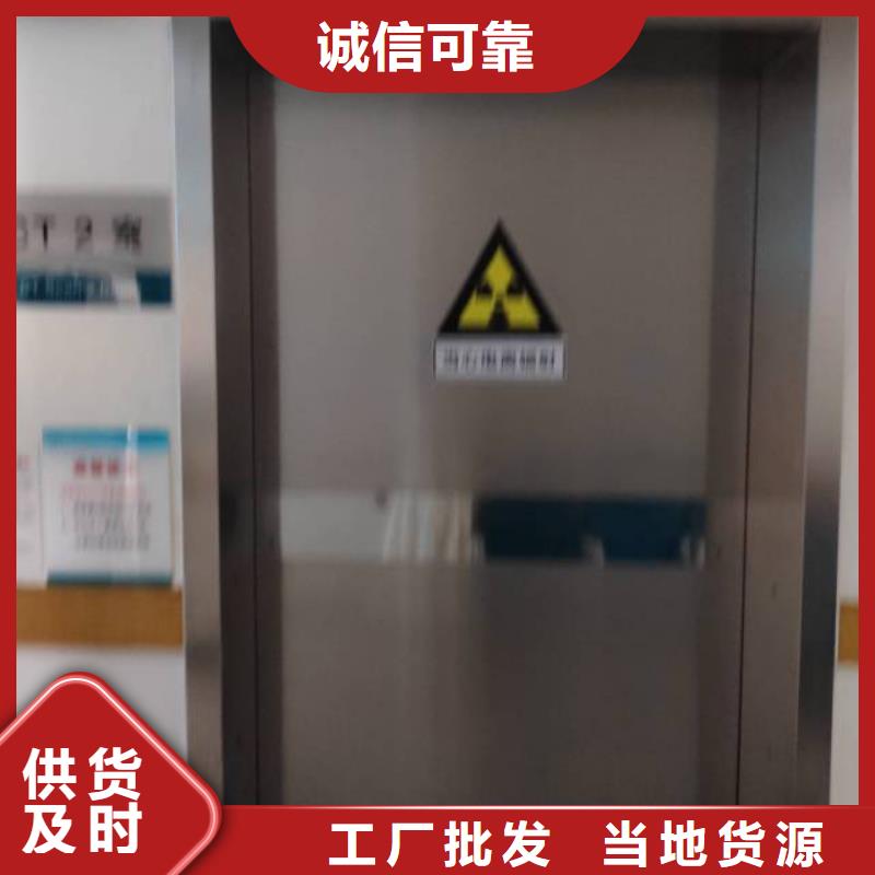 
鉛門防輻射工程供應(yīng)商可定制當(dāng)?shù)毓?yīng)商