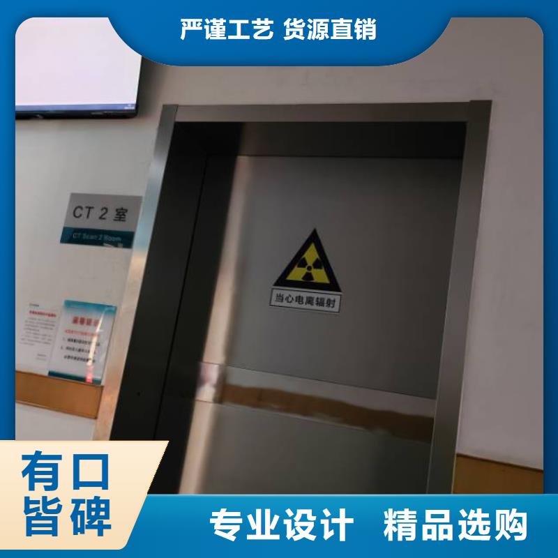 用戶喜愛的ct室防輻射鉛門生產(chǎn)廠家產(chǎn)地貨源