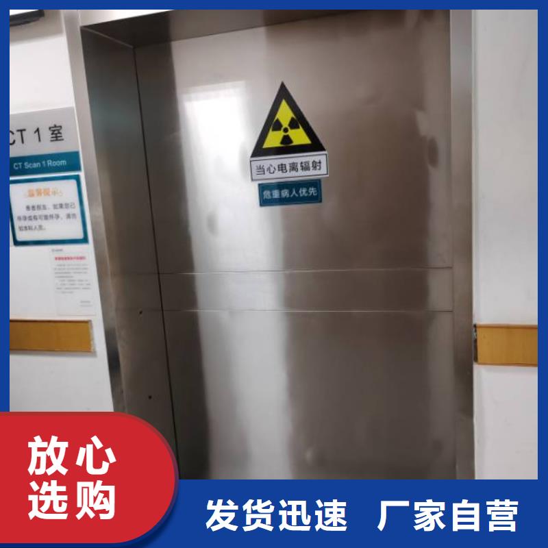 射線防護鉛門3天出貨質量為本