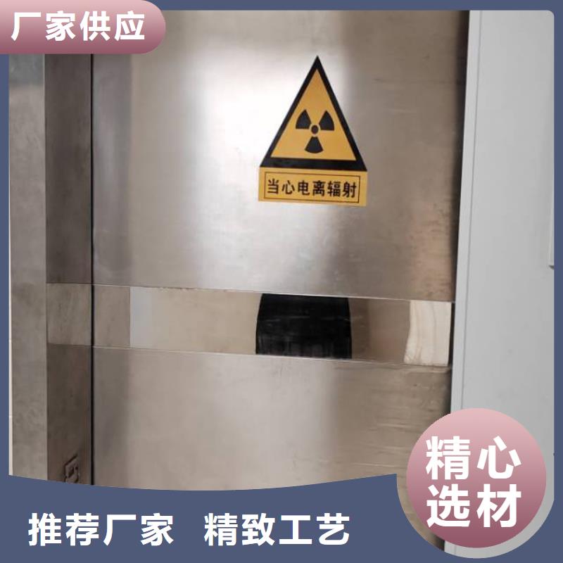 
單開防護(hù)鉛門
隊(duì)伍當(dāng)?shù)厣a(chǎn)廠家