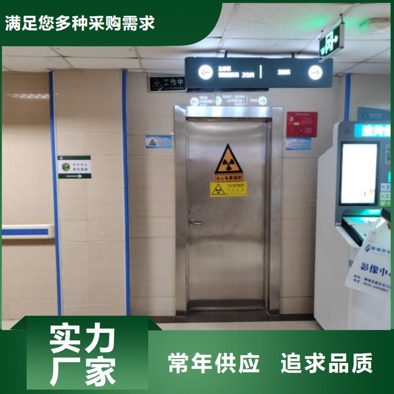 供應批發CT鉛門-好評產地采購
