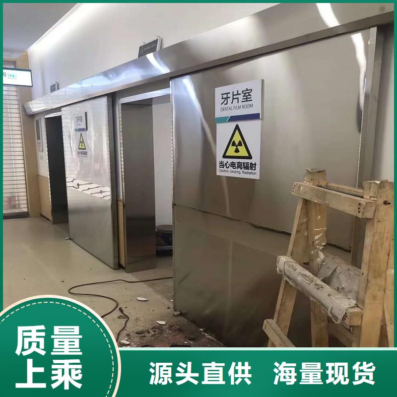2025價格優惠#
防輻射鉛門#本地廠家源頭廠家經驗豐富