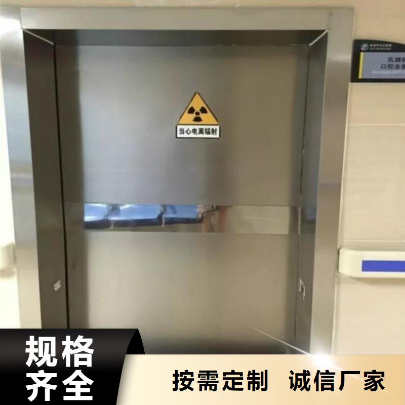 批發(fā)放射科專用鉛門的經(jīng)銷商當(dāng)?shù)毓?yīng)商