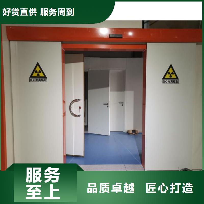 規格全的錦州
探傷室防護鉛門
現貨廠家