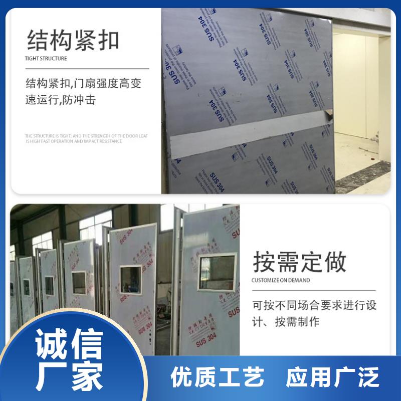 電動感應鉛門廠家現貨銷售定制銷售售后為一體