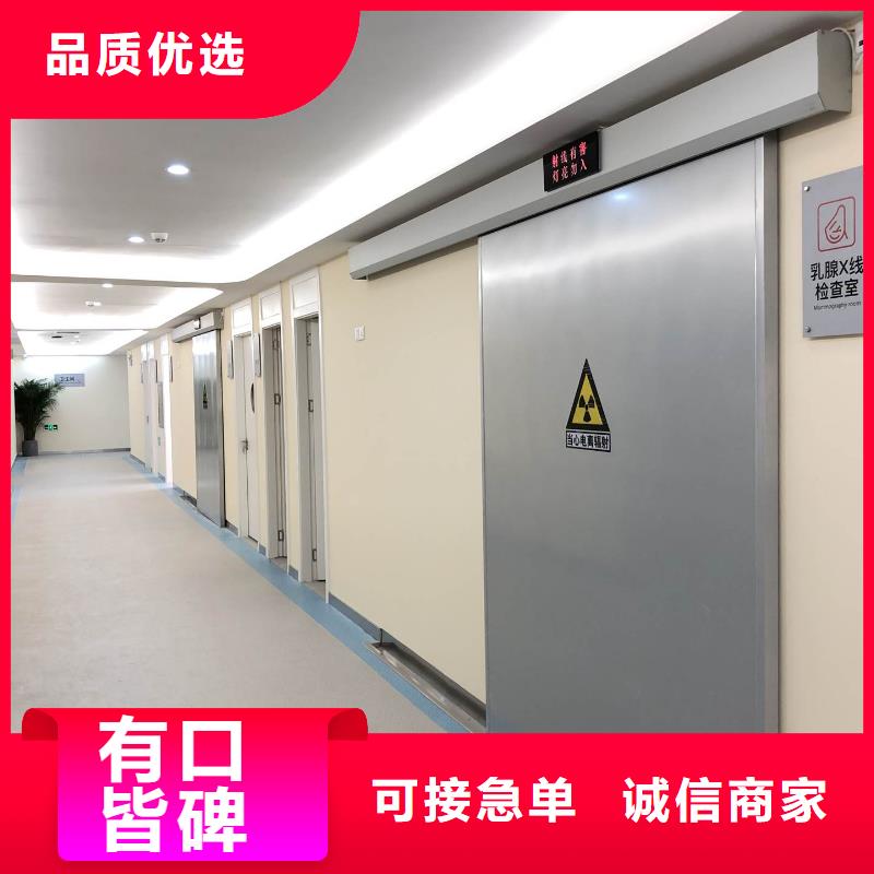 手術(shù)室氣密鉛門
廠家/歡迎致電優(yōu)質(zhì)材料廠家直銷
