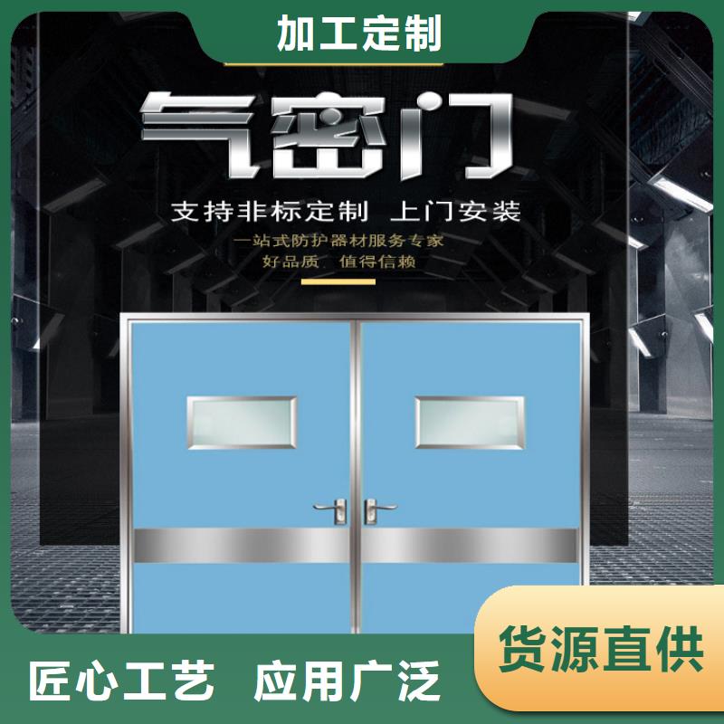 靠譜的鉛板鉛門
鉛門經銷商同城廠家