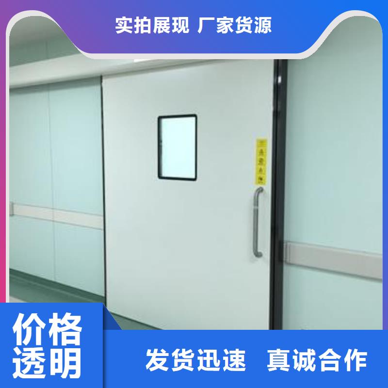
放射科防護(hù)鉛門(mén)期待您的垂詢(xún)當(dāng)?shù)胤?wù)商