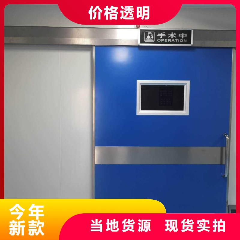 荊州門電動
屏蔽鉛門
x廠家熱銷