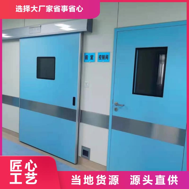 
電動防護鉛門價格實惠的廠家大廠家實力看得見