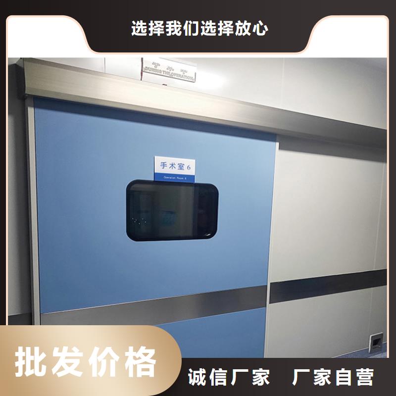 
探傷室防護(hù)鉛門當(dāng)天發(fā)貨為品質(zhì)而生產(chǎn)