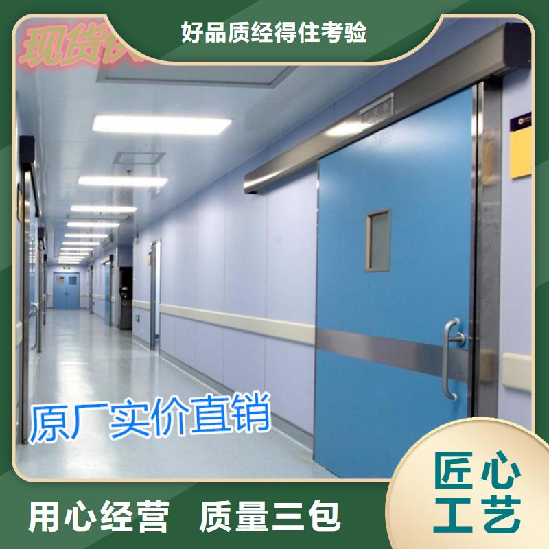 單開防護鉛門原廠直銷當地品牌