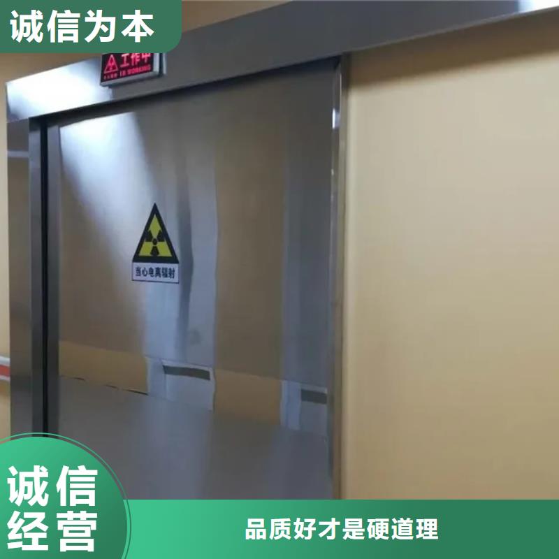 
醫(yī)療鉛門
-實(shí)力廠家同城制造商