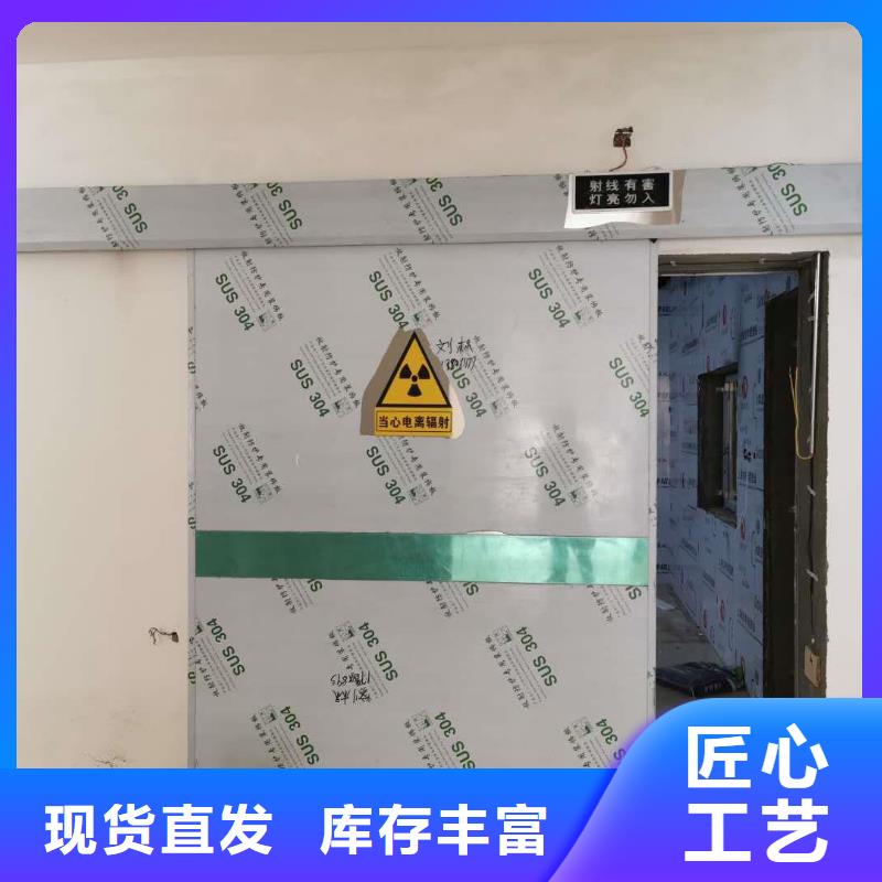 防輻射鉛板鉛門、防輻射鉛板鉛門生產(chǎn)廠家-質(zhì)量保證一站式采購商