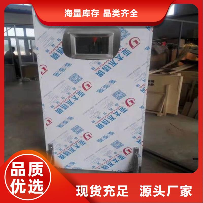宣城
防輻射防護鉛門
-一家專業(yè)的廠家