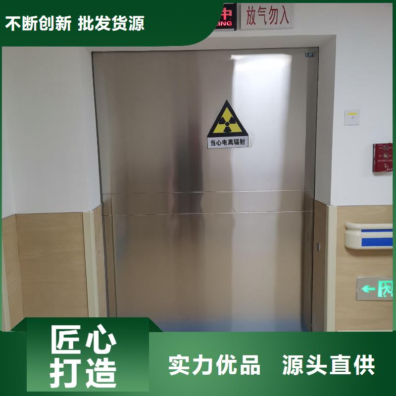 
醫用防護鉛門現貨供應-可定制廠家型號齊全
