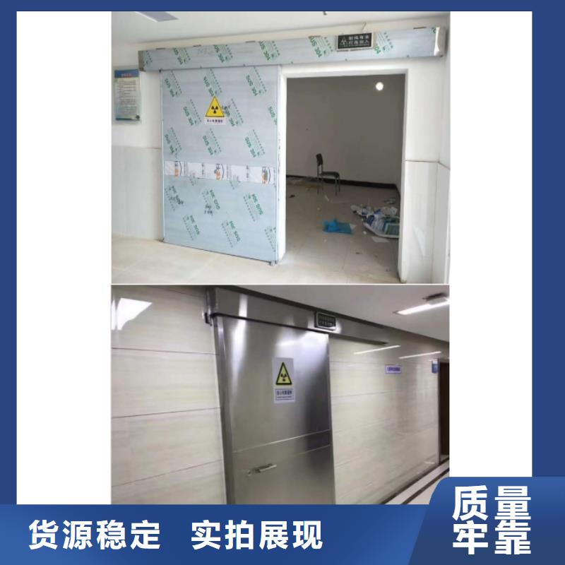 廣東優(yōu)質(zhì)防輻射鉛門(mén)的批發(fā)商