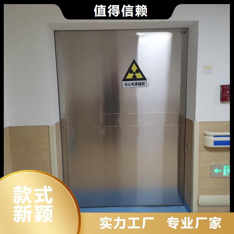 
電動
屏蔽鉛門
施工隊伍同城貨源
