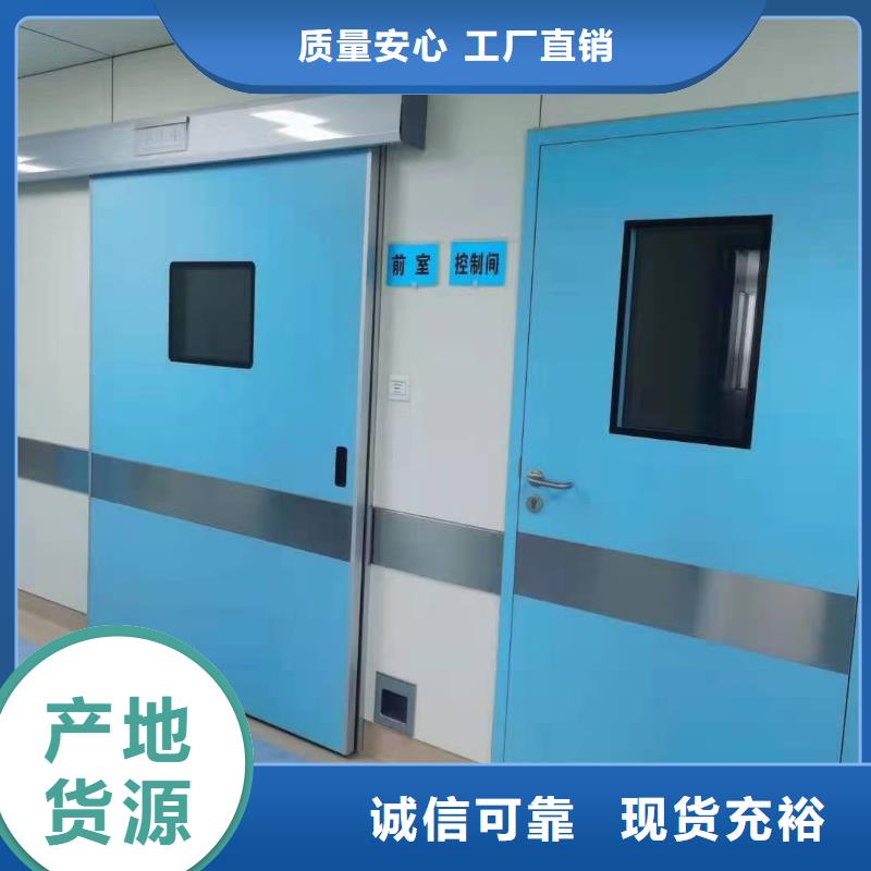 旋轉鉛門
現貨庫存大
