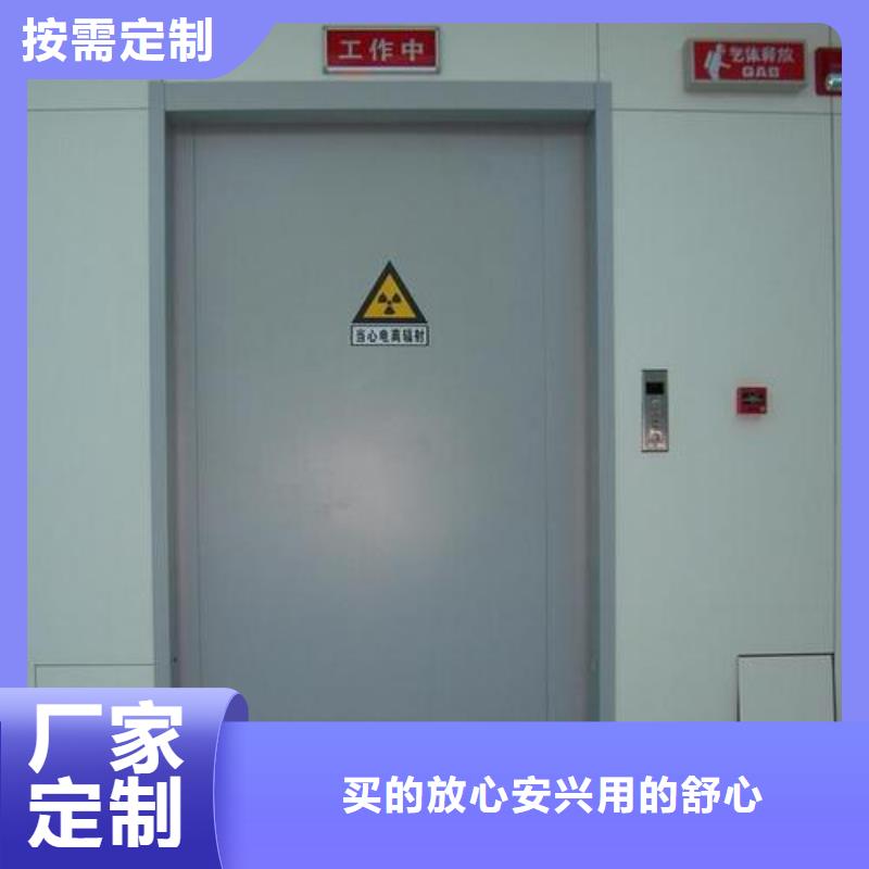 批發(fā)軍區(qū)醫(yī)院施工鉛門_廠家/供應(yīng)一周內(nèi)發(fā)貨